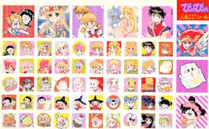 シール3点セット
