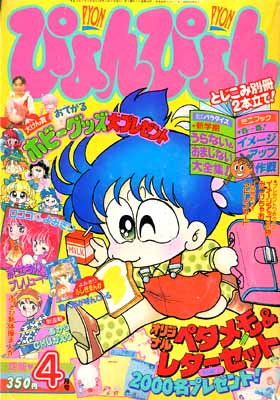 表紙